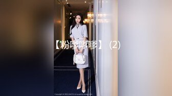 打桩女