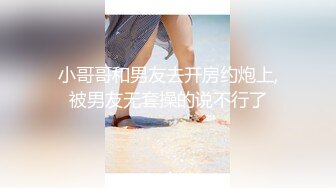 蕾丝蛇女性感骑乘 李月如