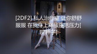 吴心语.《绑架富婆》.富婆有钱养你也有小穴包住你.星空无限传媒