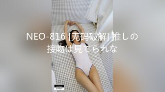 高端泄密流出 零零后大学生美女张美花穿着情趣内衣被男友调教吃屌一边草一边打脸