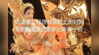 素颜女神  良家 00后小仙女，清纯苗条，学舞蹈的身材一级棒，闺房性爱，对白有趣精彩必看