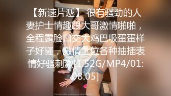 水嫩性感的幼师美女假期兼职援交，沙发上被土豪爆操