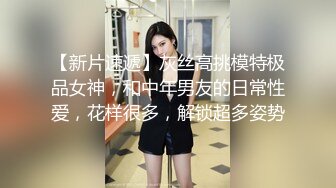 调教老婆，观音坐莲