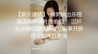 漂亮美女吃鸡啪啪 好大的鸡吧被塞的满满的 多姿势爆操无套输出