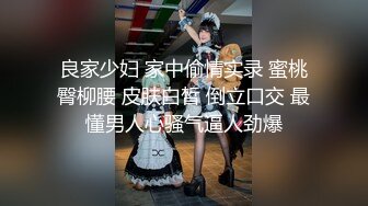 9月最新流出 厕拍大神西瓜女大系列 高校女厕偷拍学妹尿尿短裤美女的极品白虎吊着根血丝