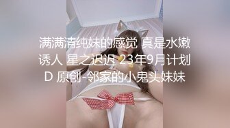 STP31435 【极品美女顶级骚货】豪乳网红女神『谭晓彤』5月OF最新付费私拍 情趣粉色睡裙 极品爆乳摇摆乱颤 刮毛小逼求操 VIP0600