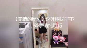 两个高挑美女护士制服白丝情欲躁动互相爱抚，戴上硕大鸡巴啪啪大力抽送