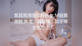 御姐范极品颜值女神！外表冷艳玩起来很骚！性感网袜美腿