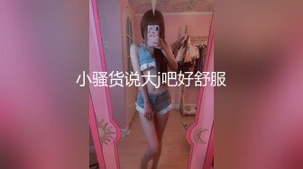 吸精小奴隶 女主的口活简直太强了这几天搞得男主都吃不消了说自己快阳痿了，最后还有女主为粉丝的制服诱惑