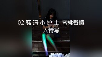 巨乳大奶牛~丸子头美女，‘我的骚母狗，叫两声’。‘汪汪，汪汪’，奶子被操得晃来晃去，好晕眼！