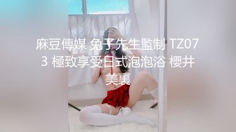 2024-1【抖音巨乳】网红顾灵曦 最新啪啪毒龙露脸舌吻勾引男按摩师对白淫荡