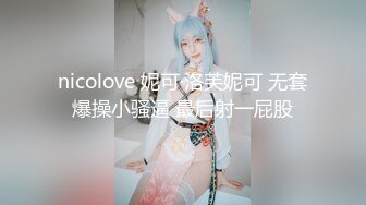 《爱情故事》网聊没多久的良家少妇，意犹未尽再来一炮，抬起大腿怼着镜头猛扣穴，翘起屁股一下顶入爆插