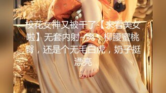 ❤️调教性感尤物❤️极品反差婊女神 戴上项圈狗链被后入，外表有多端庄床上就有多淫荡，主人的专属玩物 顶级精盆