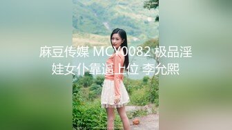 《核弹紧急企划》重金万元定制，白虎美少女【小清】jk制服大尺度露三点