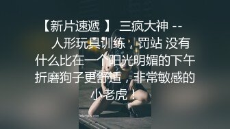 台湾商场女厕全景偷拍少妇各种姿势嘘嘘 (1)