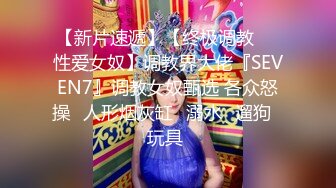 《魔手外购极品CP》地铁女厕偸拍络绎不绝的年轻小姐姐方便 美女多亮点多，妹子换奶罩一对大奶又圆又挺手感绝对一流 (18)