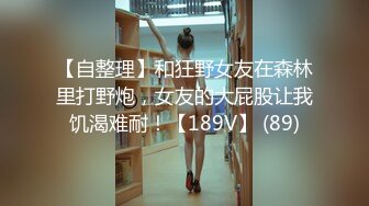 STP24230 粉红色奶头好身材美妞操逼内射  单腿黑丝张开双腿  大屌一进一出撑爆骚穴  特写美臀套弄  