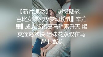 颜值能让人中毒很深的 高颜值高档女神，大胸高挑身材，放外围圈也要5K起步，女神和她小鲜肉男友日常啪啪 (5)