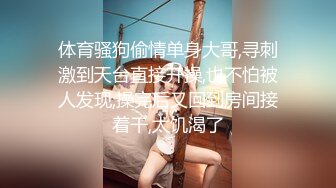 STP29023 ?稀有露脸? 高端ACG业界女神爆机少女▌喵小吉▌居家少女《家政服务》全裸胴体秀色可餐 人美穴美