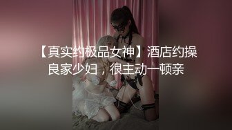 女神舌吻互动吃奶子表情好骚，口交假鸡巴淫水已湿透内裤