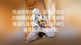 人气美少女 ·  周晴晴 · 性障碍患者的催眠式治疗 