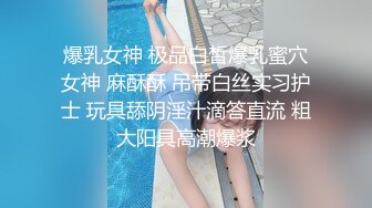 学校女厕全景偷拍JK短裙学妹的肥美大鲍鱼