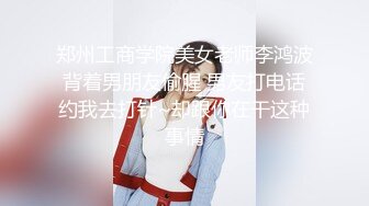 黑丝少女口交大鸡巴被后入