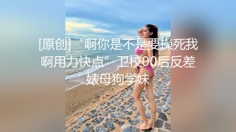 让我肏了好多年的01小母狗，专属的精厕，想怎么玩她都可以