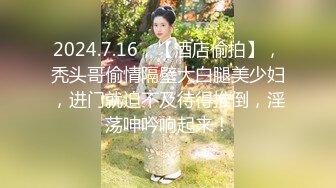 【新片速遞】 试穿情趣内衣可惜店里没有只能试用跳蛋。媳妇：你这个再便宜点呗,40也贵 ❤️ 老公：她想在这感觉一下，行不？