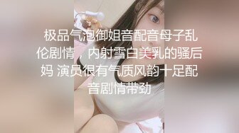 小姨子的口活4