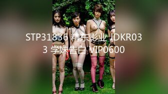 麻豆传媒 mtvsq-2 女神体育祭ep10-dory、苏清歌、斯斯、苡琍