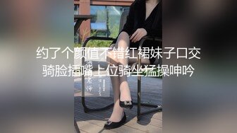 大商超一路跟踪抄底短裙美女哦槽竟然没穿内裤.mp4