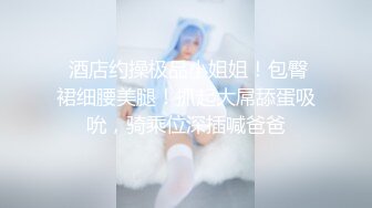 最新超美极品淫娃网红美少女 铃木君 电竞陪玩女仆の特殊嫩穴服务 梦幻套餐口爆女仆樱桃小嘴