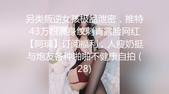 ❤️❤️双马尾金发小姐姐，跳蛋假屌双管齐下，镜头前特写，美臀假屌套弄，一进一出，极度诱惑