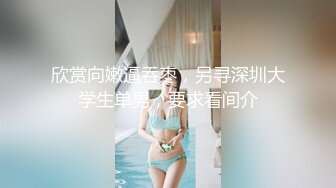  极品淫乱女友绿奴男友看单男狠操自己的00后嫩女友 换装水兵制服扛腿抽插爆操