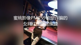 【露出精品】超极品女神【静水】最新人前露出拿外卖姐妹