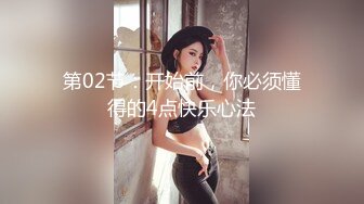 巨乳30 阿姨：哇你已经射了给你舔的梆梆硬超级硬你觉得怎么干爽