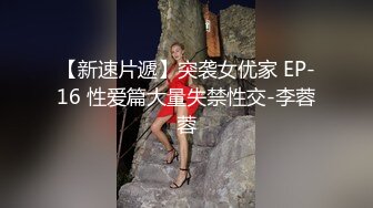 苏昭婷近期逾期7位少妇❤️再次打造全新视觉盛宴