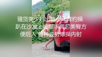 【新片速遞】上门推销--34岁极品爆乳阿姨：你先别着急嘛好不好，等一下嘛，我感觉好强烈的我快沦陷了啊啊啊啊！ 乳推、骑乘、口爆！