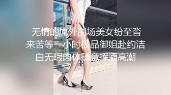  极品巨奶性感美女刘秘书的腿直播吃鸡无套被操爽爆了！刷超跑加私人VX可约哟