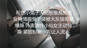 好白菜让猪拱了极品网红脸兼职外围女被猥琐排骨男各种姿势干