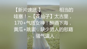 早上操了已婚少妇醒了前，说好舒服的，继续操