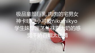 《究极核弹✅泄密》九头身极品巨乳OnlyFans反差女神Npxvip私拍，顶级骚货专用精盆细腰丰乳肥臀，男人泄欲神器 (11)