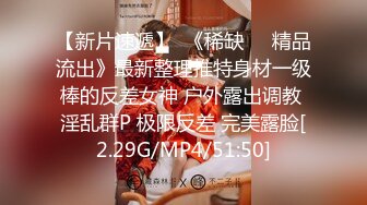 对话刺激 顶级反差露脸女神！蜂腰桃子臀极品气质御姐【兔兔】VIP群福利