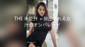 【淫荡母狗完美露脸】肥臀小骚货『兔兔』最新VIP电报群私拍 卫生间口爆吞精 野外黑丝美臀露出啪啪 肥臀让人欲罢不能