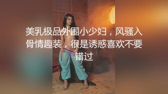 美女主播穿着制服和粉丝啪啪