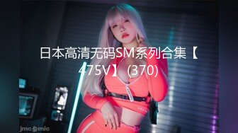 GDCM-048 纱织 囚禁的公主 雾光之城 果冻传媒