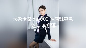 【TM0055】路人湿身我给伞（下）湿身女子在我肉棒下堕落