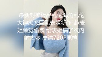 性视界xsjtc07同城上门报复高傲女上司