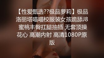 【周末礼物】性感TS妲己 土豪哥带漂亮女友3P，拿着妖棒插进女友的阴洞里，女友放声淫荡呻吟，爽死的刺激体验！